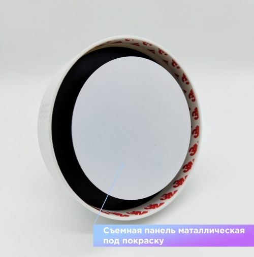 Теневой магнитный диффузор для натяжных потолков 150 мм